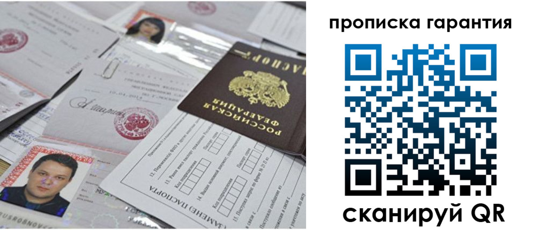 форма 3 в Волгореченске